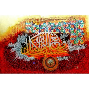 Waqas Yahya, 36 x 54 Inch, Oil on Canvas, Calligraphy Painting, AC-WQYH-028